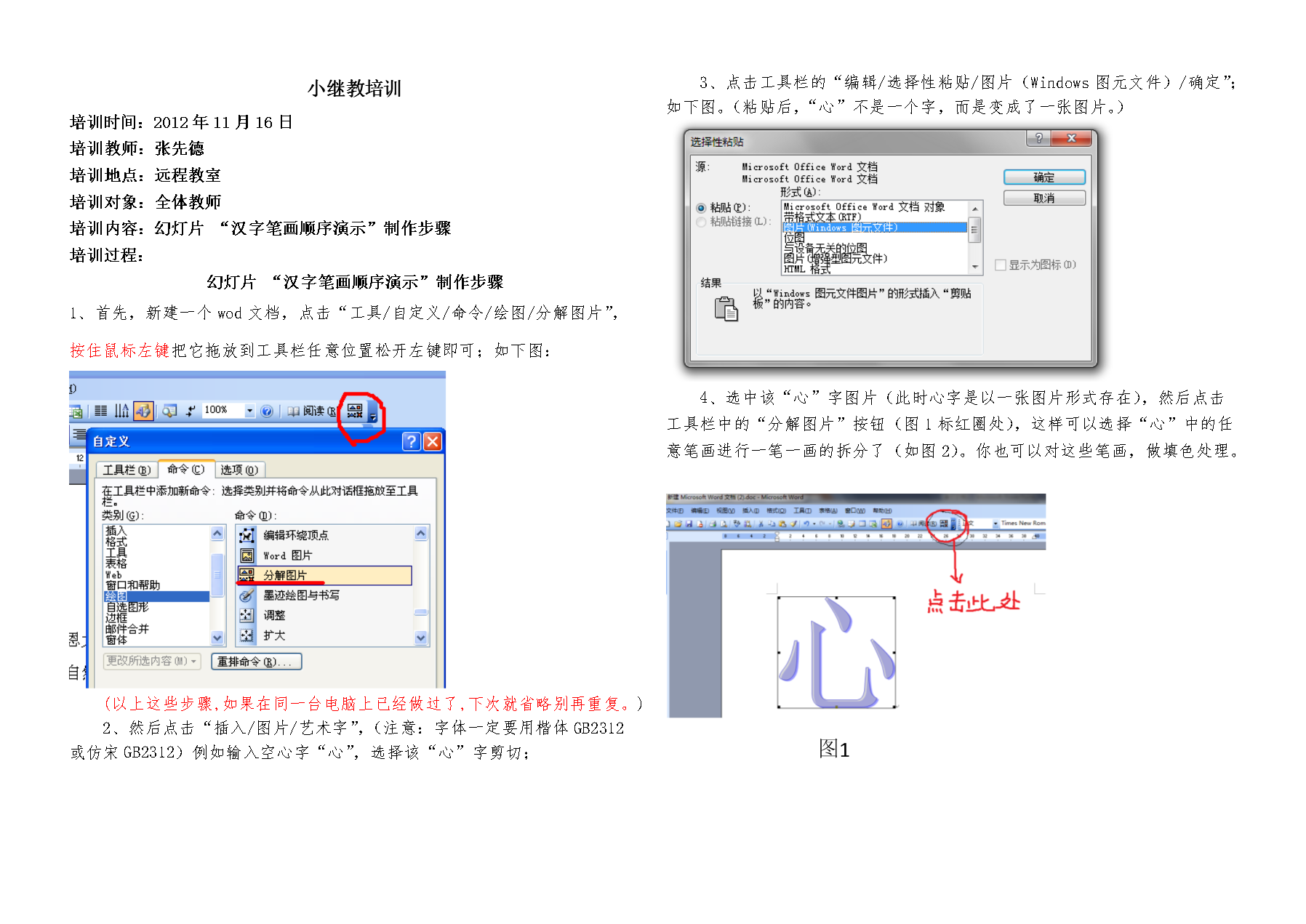 澳门威斯尼斯wns888入口