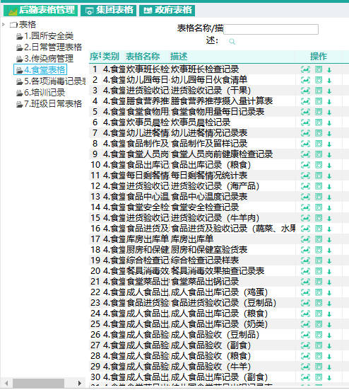 澳门威斯尼斯wns888入口